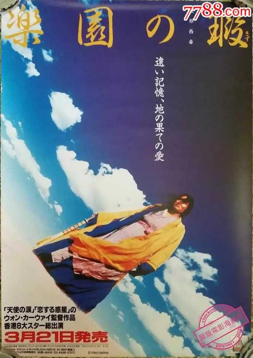 剑桥大学文凭毕业证买个多少钱